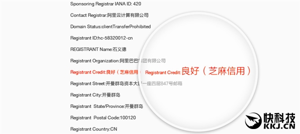 全球首个诚信顶级域名.xin开放注册：宝马、小米已抢先