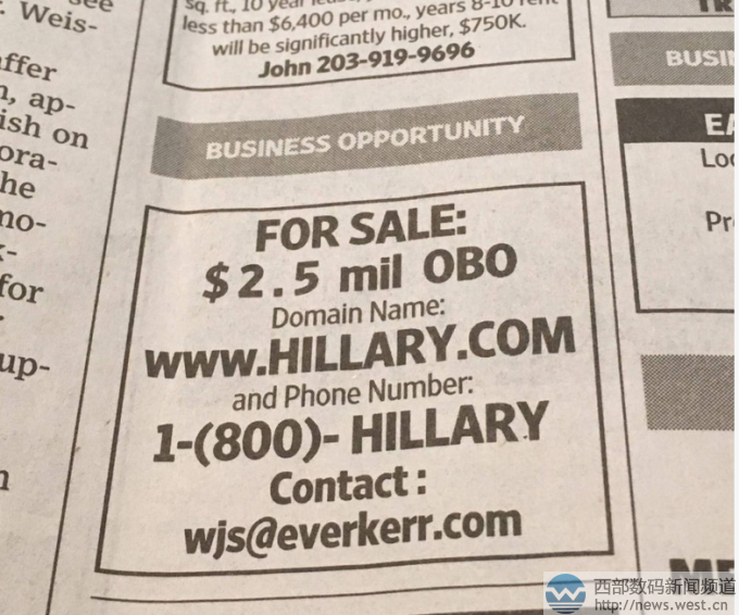 域名Hillary.com要价250万美元